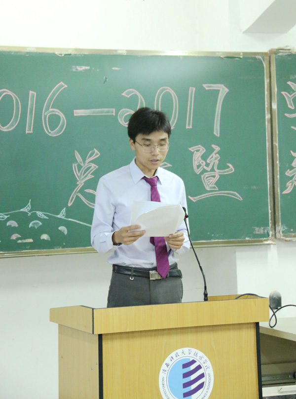 3.赵卓老师宣读获奖名单.JPG 3.赵卓老师宣读获奖名单.JPG