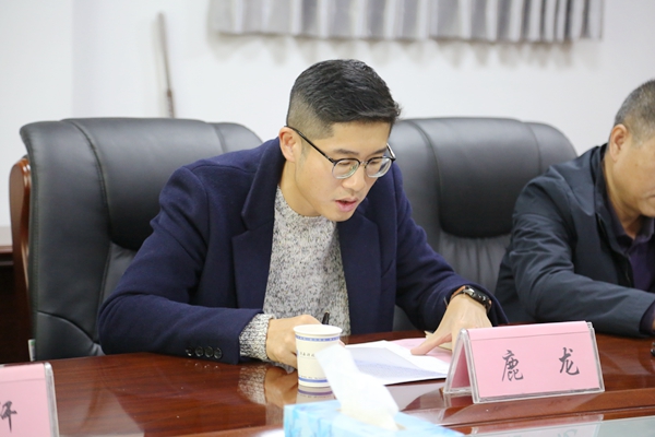 鹿龙老师进行工作汇报.JPG