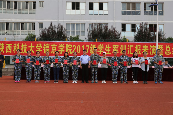 吕超副院长与优秀指导员合影.JPG 吕超副院长与优秀指导员合影.JPG