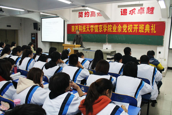 入党积极分子们认真学习1.jpg 入党积极分子们认真学习1.jpg