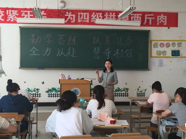 辅导老师认真指导.jpg 辅导老师认真指导.jpg