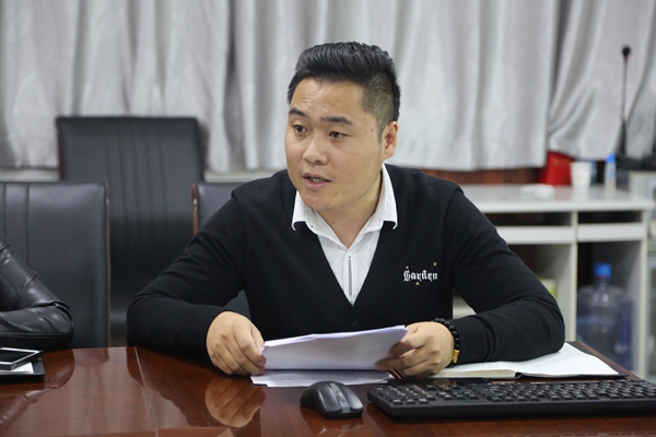 1.梁逸群副主任主持会议.jpg