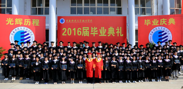 8院领导与毕业生合影.JPG 8院领导与毕业生合影.JPG