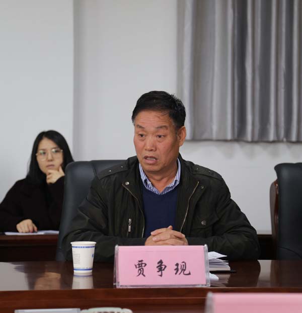 6院长贾争现讲话.JPG 6院长贾争现讲话.JPG