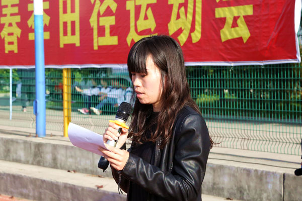 学生处处长黄翠老师宣布优秀裁判员名单.JPG 学生处处长黄翠老师宣布优秀裁判员名单.JPG