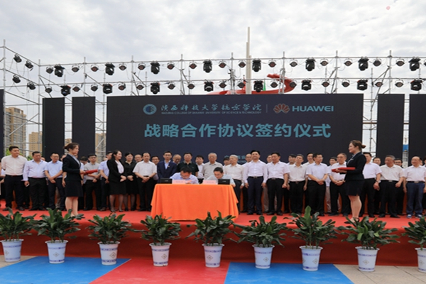 1.签约现场.jpg