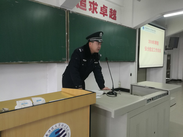 王海峰警官进行安全稳定工作布置.jpg 王海峰警官进行安全稳定工作布置.jpg