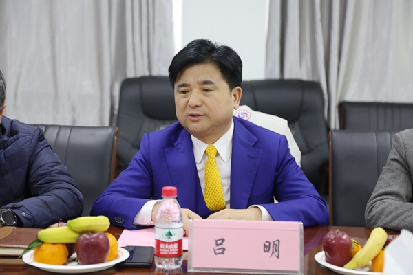 8.吕明董事长讲话.jpg