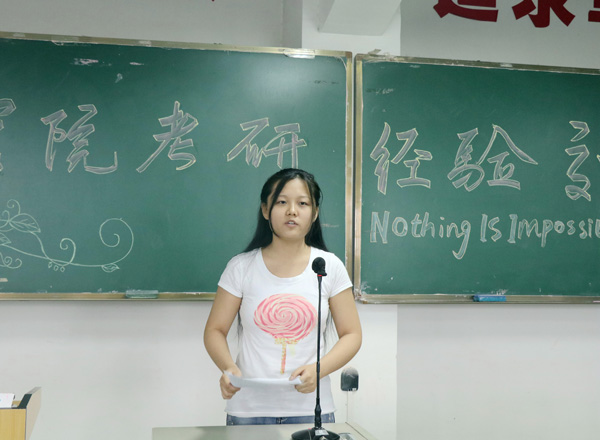 4.王希同学发言.jpg 4.王希同学发言.jpg