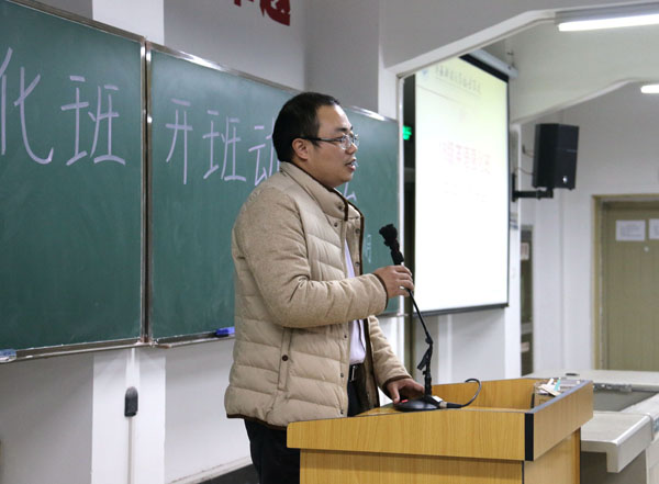 1.外语部负责人黄锦桥老师主持会议.jpg 1.外语部负责人黄锦桥老师主持会议.jpg