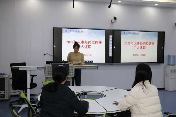 微信图片_202212061116494.jpg