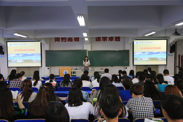 学生处处长黄翠老师做动员讲话.jpg 学生处处长黄翠老师做动员讲话.jpg
