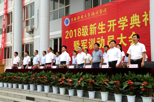 2齐唱国歌.JPG 2齐唱国歌.JPG