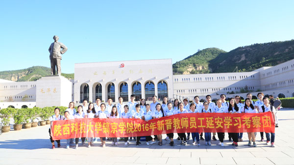 1 延安革命纪念馆.JPG 1 延安革命纪念馆.JPG