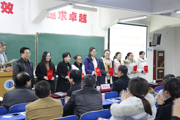 5三等奖获得者.JPG 5三等奖获得者.JPG