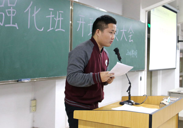 2.14级优秀学生代表发言.jpg 2.14级优秀学生代表发言.jpg