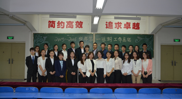 9.会计学院14、15级辅导员合影.png 9.会计学院14、15级辅导员合影.png