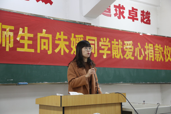 学生处黄翠老师主持仪式.JPG 学生处黄翠老师主持仪式.JPG