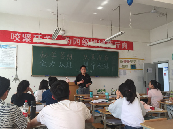 郭院长决赛前动员讲话.jpg 郭院长决赛前动员讲话.jpg