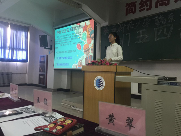 4优秀团员代表汇报.jpg 4优秀团员代表汇报.jpg