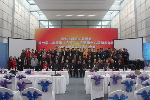 3参会人员合影.JPG 3参会人员合影.JPG