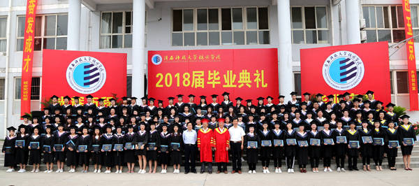 9院领导与毕业生合影.JPG 9院领导与毕业生合影.JPG