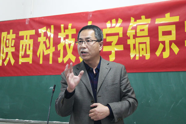 王晓民书记讲授党课第一课.JPG 王晓民书记讲授党课第一课.JPG