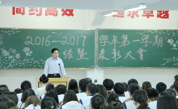 12.郭院长讲话.JPG 12.郭院长讲话.JPG