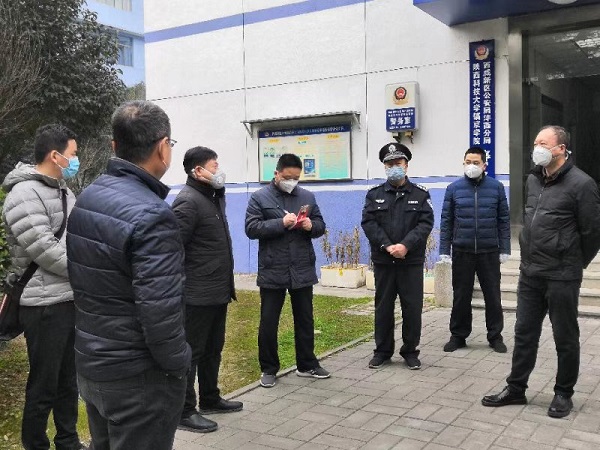 微信图片_20200202202055.jpg