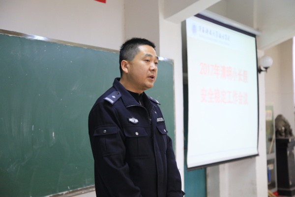 保卫处王海峰警官进行安全教育.JPG 保卫处王海峰警官进行安全教育.JPG