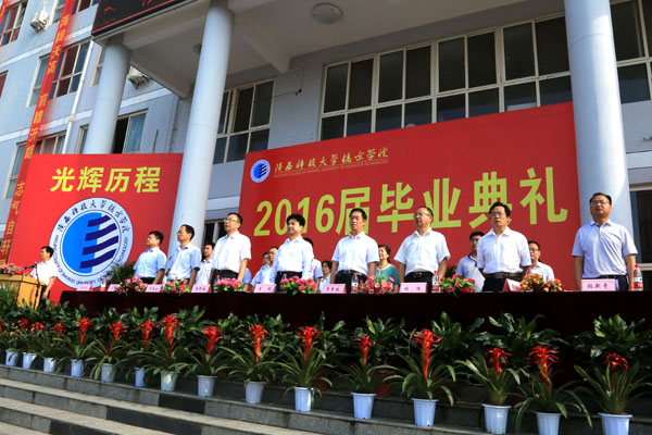 2齐唱国歌.JPG 2齐唱国歌.JPG