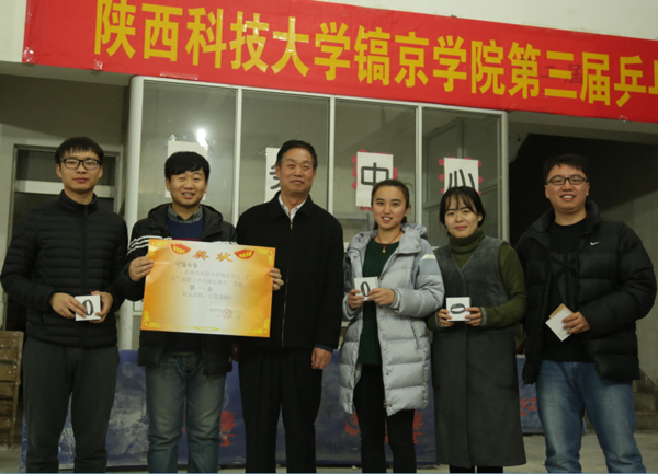 5.贾院长颁奖现场.png 5.贾院长颁奖现场.png