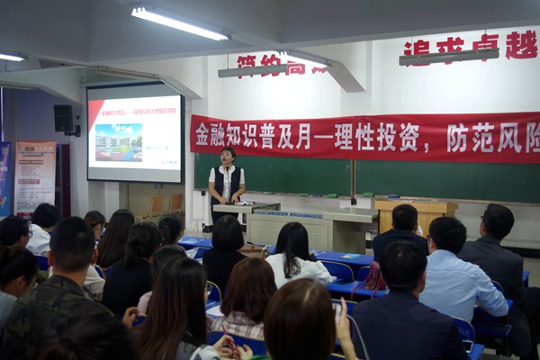开源证券咸阳分公司区域合规总监 王蓉.jpg 开源证券咸阳分公司区域合规总监 王蓉.jpg