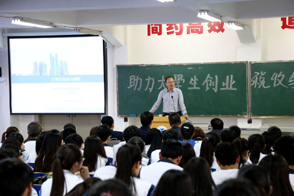 党委书记刘运老师主持会议.JPG 党委书记刘运老师主持会议.JPG