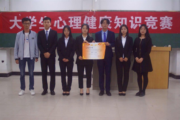 一等奖:经贸学院.jpg 一等奖:经贸学院.jpg