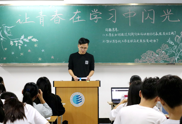 9.分享心得体会.jpg 9.分享心得体会.jpg