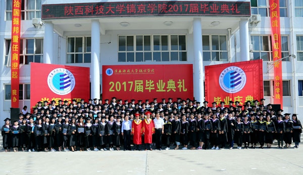 8院领导与毕业生合影.JPG 8院领导与毕业生合影.JPG
