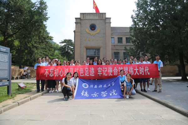 2参观杨家岭.JPG 2参观杨家岭.JPG