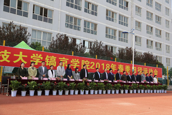 全体起立 齐唱国歌.JPG 全体起立 齐唱国歌.JPG