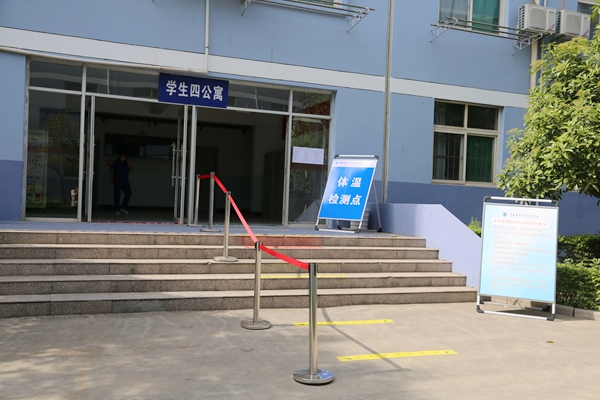 9学生公寓.jpg