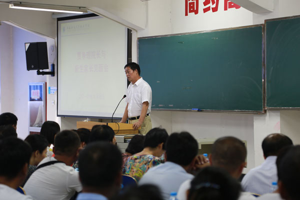 1贾争现院长做精彩讲话.JPG 1贾争现院长做精彩讲话.JPG