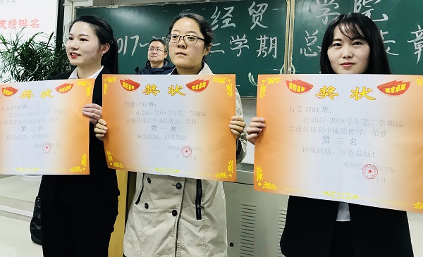 4优秀班级前三名.jpg 4优秀班级前三名.jpg