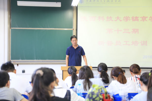 01 贾院长.JPG 01 贾院长.JPG