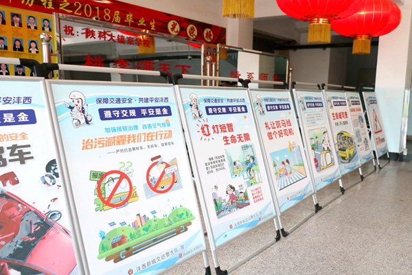 大厅陈设宣传海报.JPG 大厅陈设宣传海报.JPG