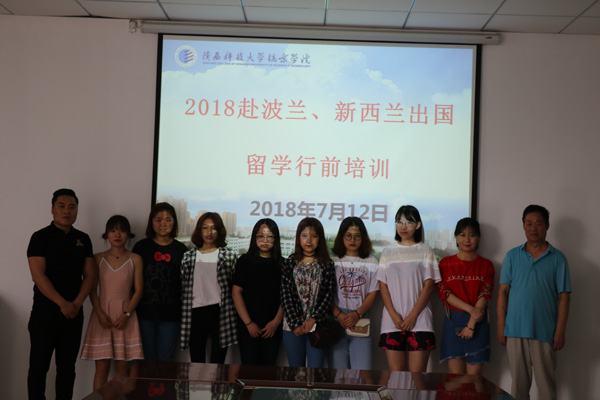 院长和留学新西兰学生合影.JPG 院长和留学新西兰学生合影.JPG