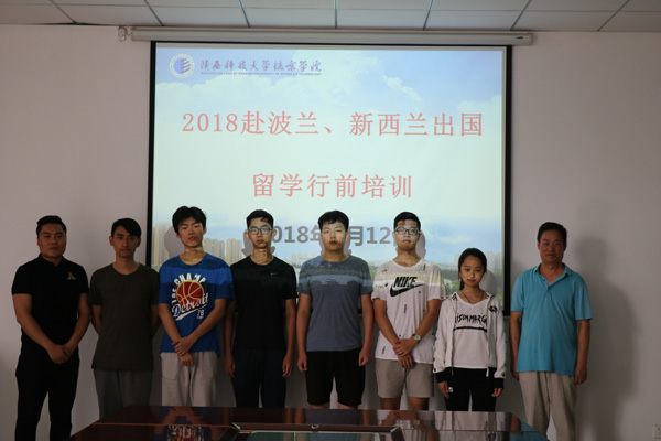 院长和留学波兰学生合影.JPG 院长和留学波兰学生合影.JPG