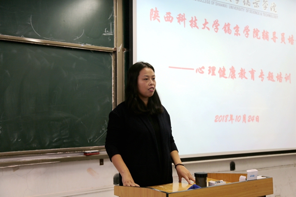 2.苏婕老师解读文件.jpg 2.苏婕老师解读文件.jpg