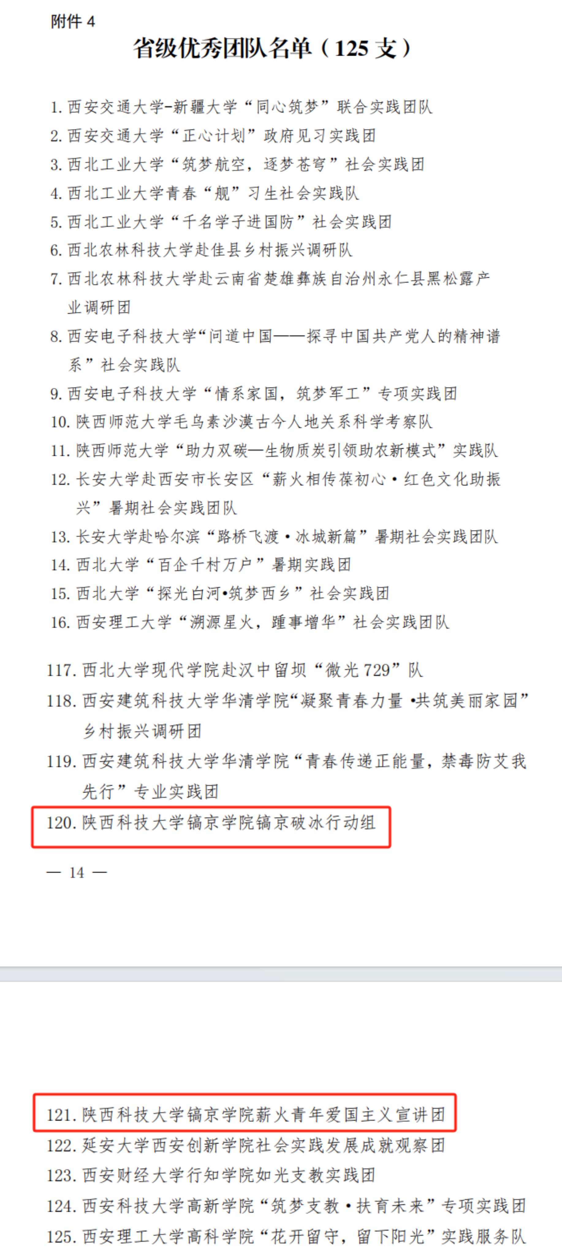 图3.jpg 图3.jpg
