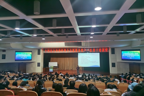 1培训现场.jpg