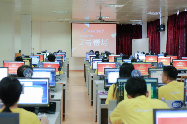 2.比赛现场.jpg 2.比赛现场.jpg